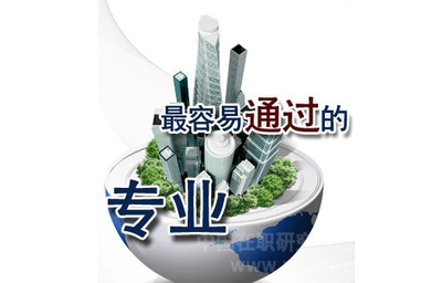 對(duì)外經(jīng)濟(jì)貿(mào)易大學(xué)研修班項(xiàng)目管理在職研究生學(xué)位好拿嗎？