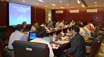 聚焦“一帶一路”戰(zhàn)略與礦企社會(huì)責(zé)任，外經(jīng)貿(mào)咨詢顧問(wèn)委員會(huì)在京召開(kāi)2015年第三次例會(huì)