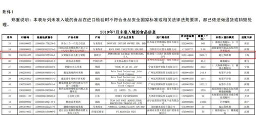 進口奶粉頻現(xiàn)質(zhì)量危機，總經(jīng)銷失語背后 消費者信任如何重建？